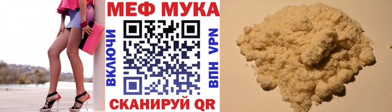 Магазины продажи наркотиков Кстово КОКАИН Меф мяу мяу ГАШИШ ТГК Канабис Псилоцибиновые грибы
