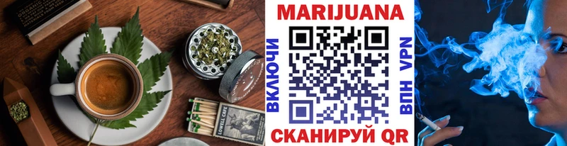 Cannafood марихуана ОМГ ОМГ ТОР Кстово