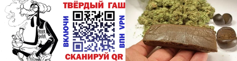 ГАШИШ VHQ Кстово