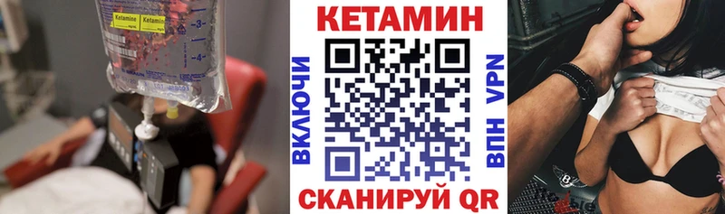 мега вход  Кстово  КЕТАМИН ketamine  закладки 