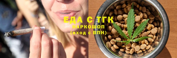 мефедрон Белокуриха