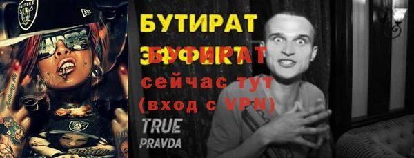 дурь Беломорск