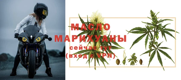 мефедрон Белокуриха