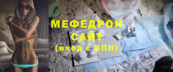 мефедрон Белокуриха
