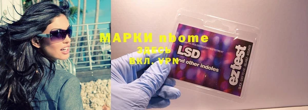 мефедрон Белокуриха