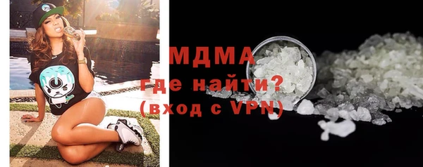 мефедрон Белокуриха