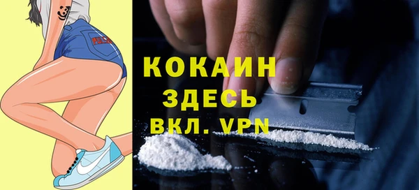 мефедрон Белокуриха