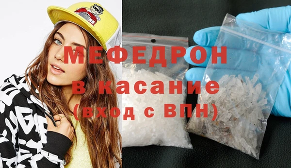 мефедрон Белокуриха