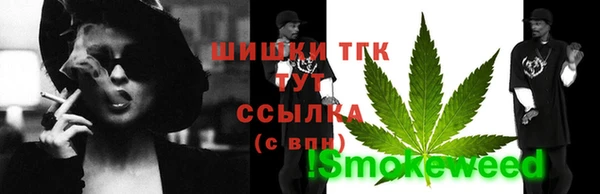 мефедрон Белокуриха