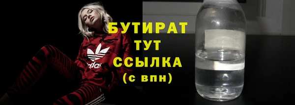 дурь Беломорск