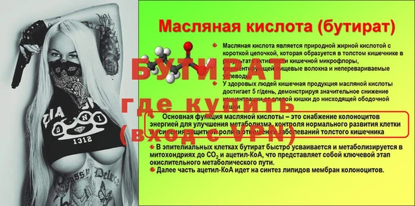 мефедрон Белокуриха