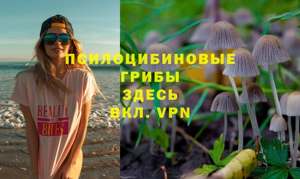 мефедрон Белокуриха