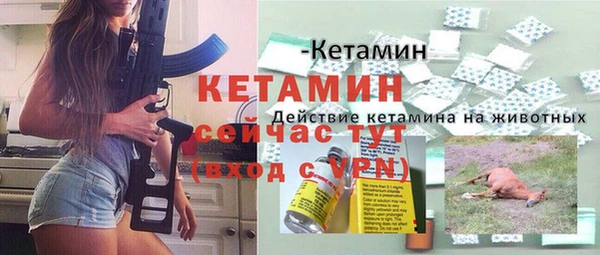 мефедрон Белокуриха