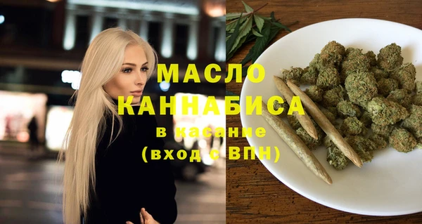 мефедрон Белокуриха