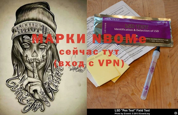 мефедрон Белокуриха