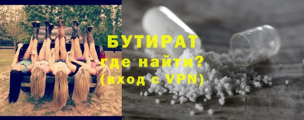 мефедрон Белокуриха