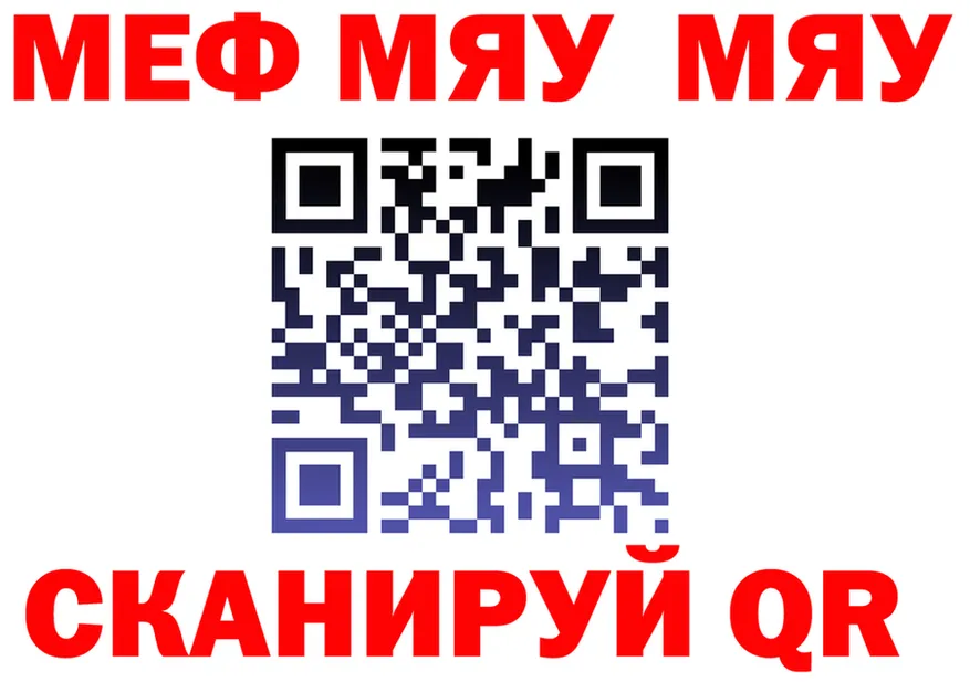 АМФ VHQ маркетплейс площадка гидра Кстово