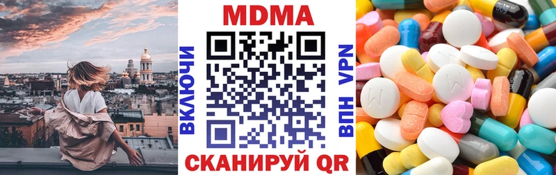 закладка  Кстово  гидра рабочий сайт  МДМА crystal 
