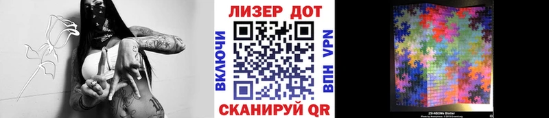 Марки N-bome 1500мкг  Кстово 