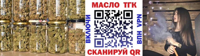 ТГК THC oil  нарко площадка Telegram  Кстово 